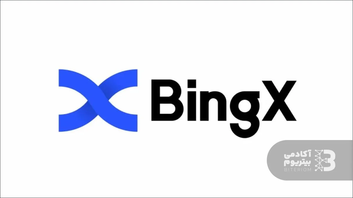 صرافی بینگ ایکس (BingX) چیست؟