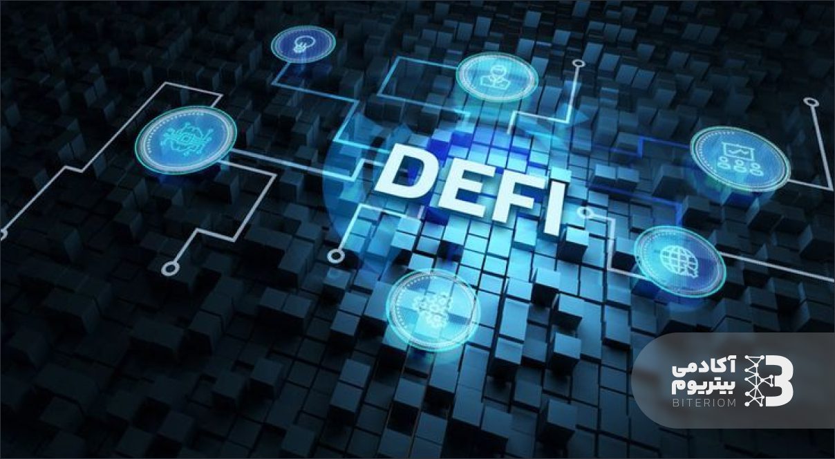 دی فای Defi چیست؟ بهترین پروژه های Defi