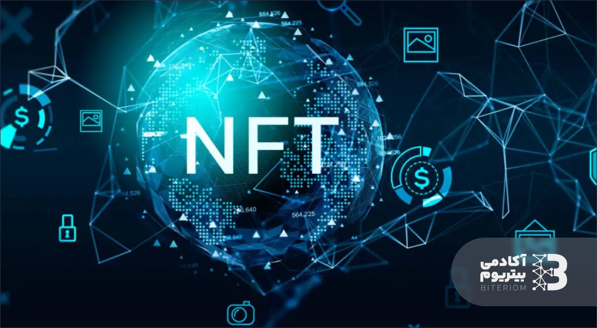 کاربردی های NFT در دنیای واقعی و بررسی آینده NFT
