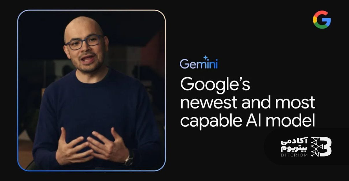 همه چیز درمورد هوش مصنوعی Gemini