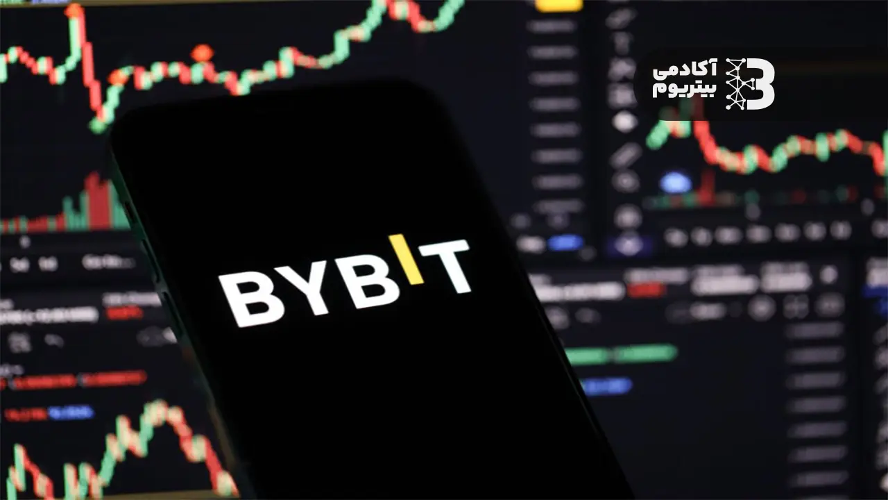 ماجرای هک ۱.۵ میلیارد دلاری ByBit چه بود؟