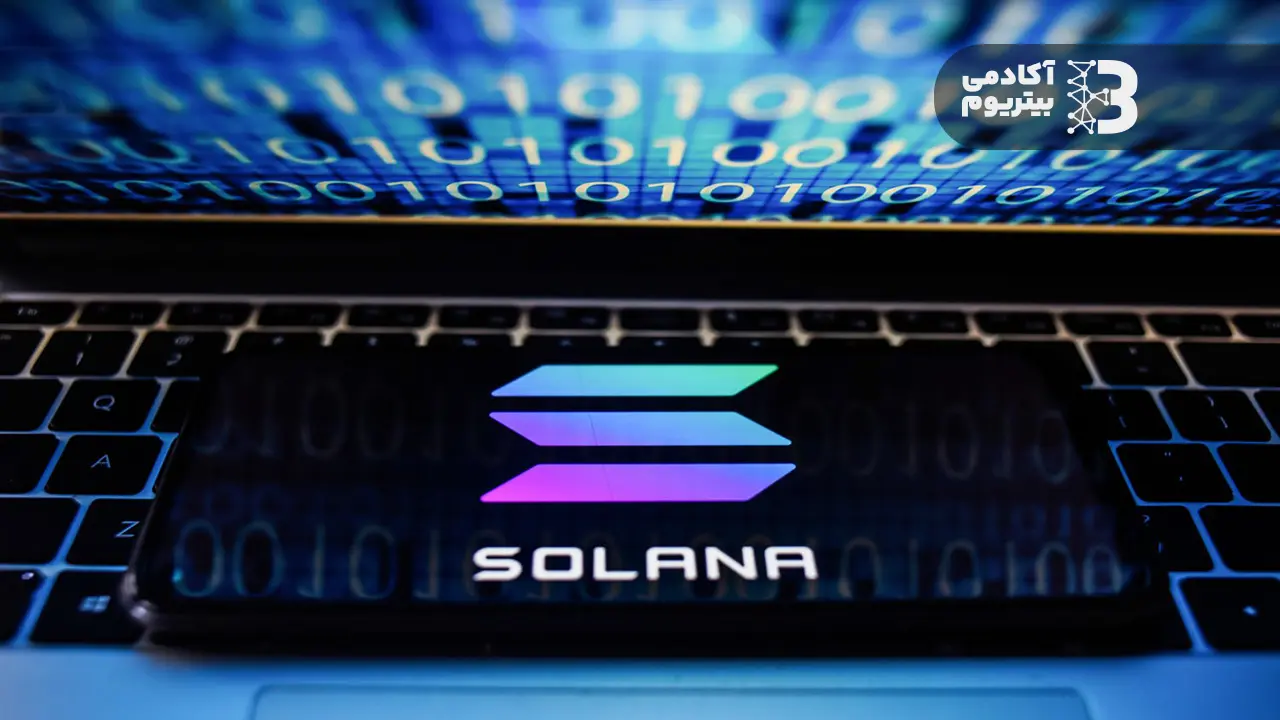 تحلیل سولانا آبان 1404